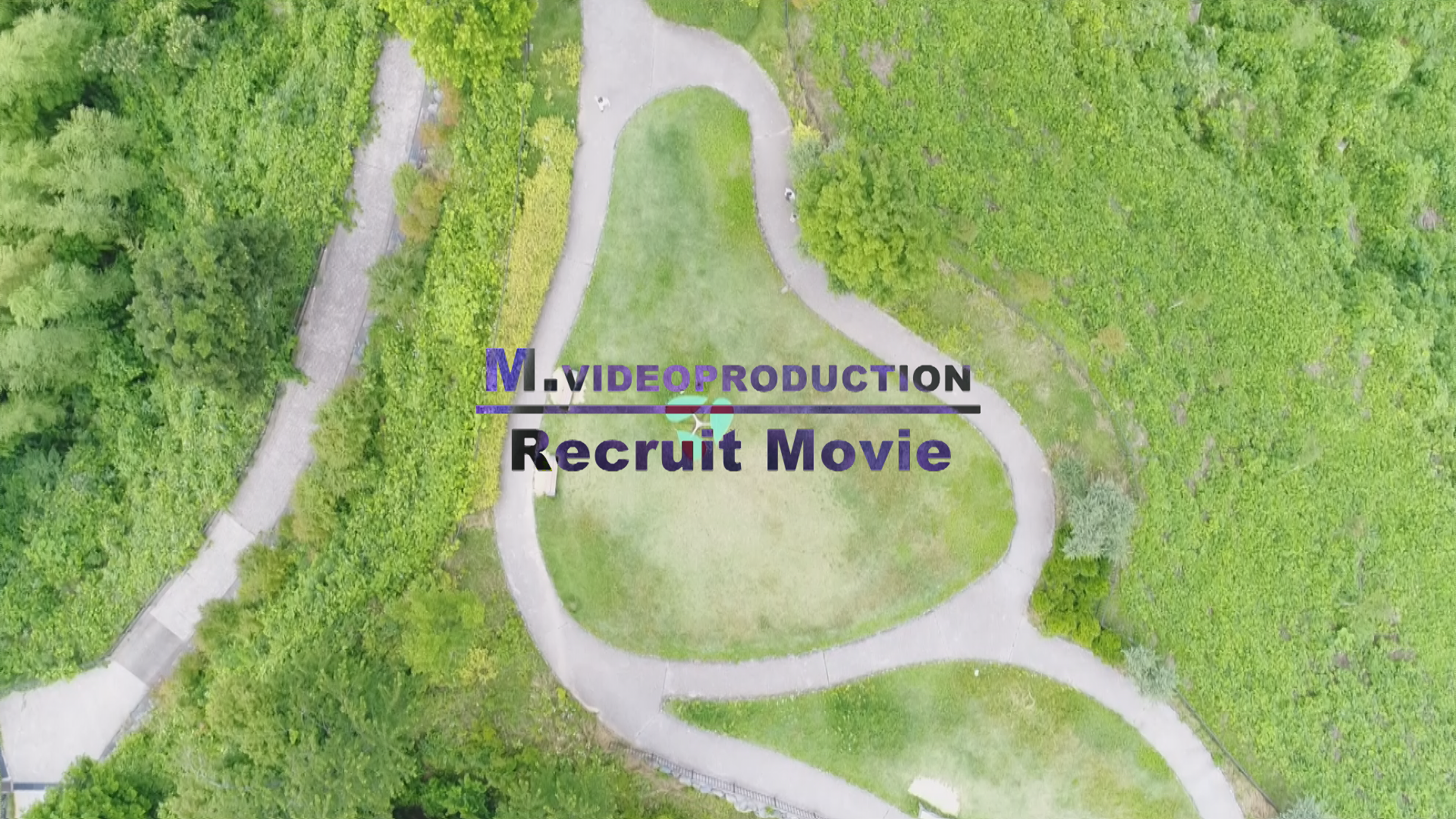 石川県金沢市の映像制作会社エム・ビデオプロダクションの制作事例企業紹介/リクルート PVです