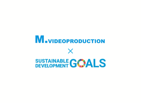 石川県金沢市の映像制作会社エム・ビデオプロダクションの制作事例SDGs活動紹介です